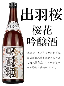 Amazon.co.jp: 日本酒 飲み比べセット 山形の銘酒 出羽桜 桜花